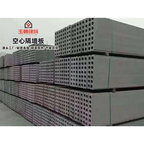 青岛空心楼板 宾馆酒店隔墙隔音板 保温隔热