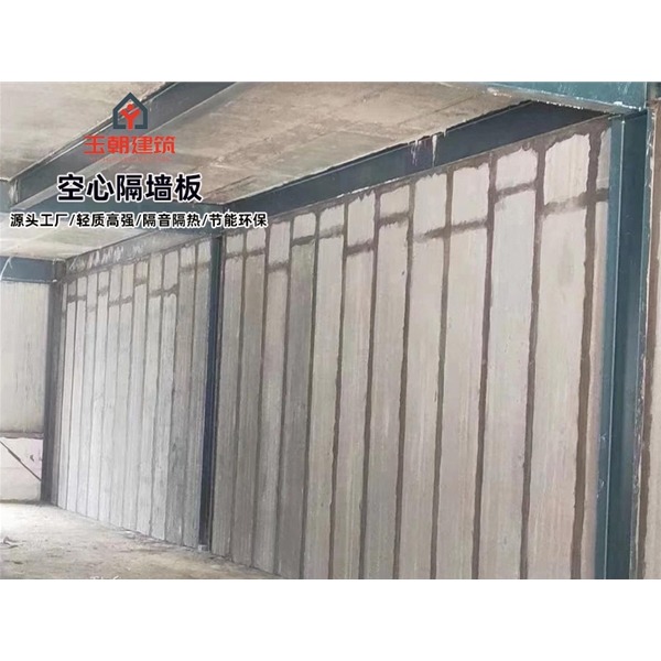 青岛新型隔断板灰渣混凝土空心隔墙板 库存充足 现货