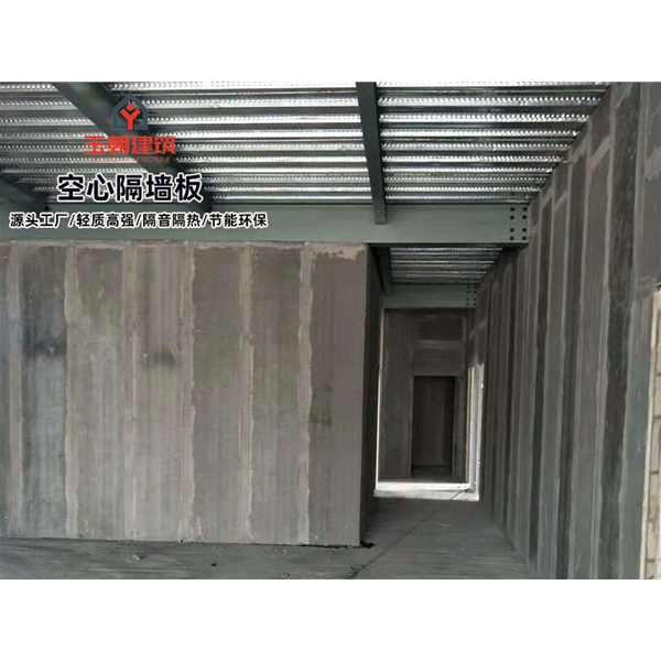 青岛陶粒空心板 轻集料多孔板 轻质空心隔墙板