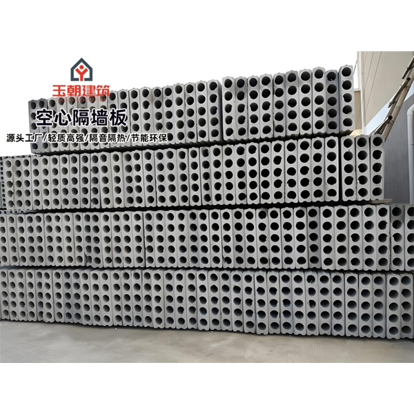青岛轻质隔墙板 水泥预制空心墙板 办公楼内隔墙 装配式墙板 隔音降噪