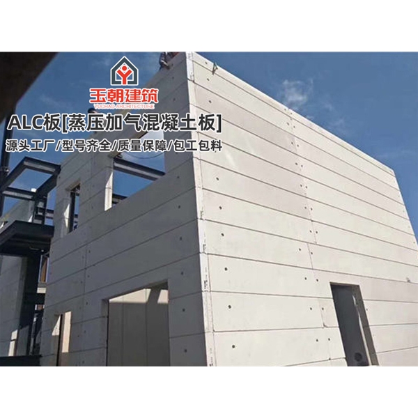 青岛蒸压轻质加气混凝土墙板 装配式建筑alc板 轻质复合板厂家