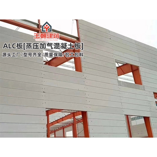 青岛ALC轻质复合隔墙板 包工包料 蒸压加气混凝土预制墙板厂家