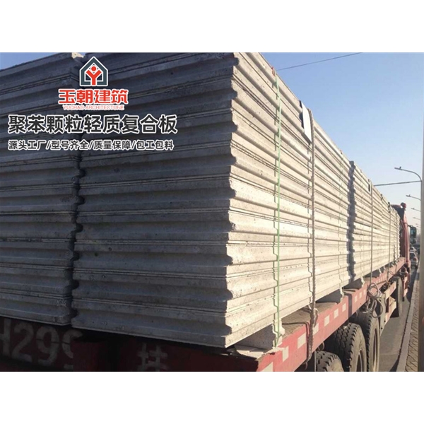 青岛轻质隔墙板 水泥夹芯隔墙安装 复合墙板 发泡水泥聚苯颗粒