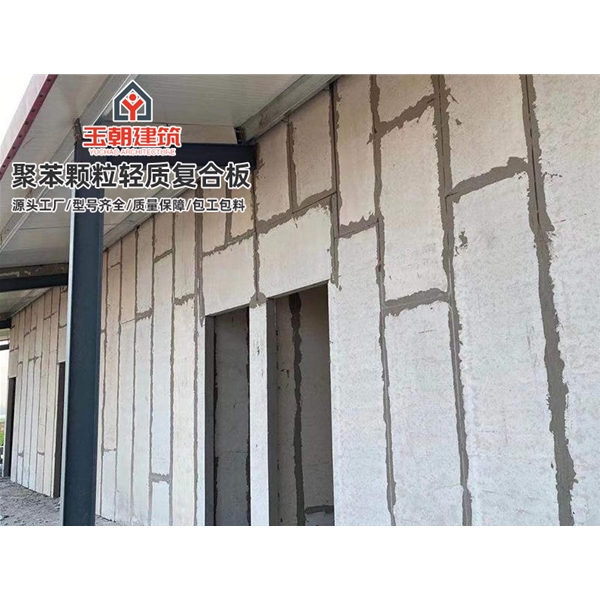 青岛建筑隔断墙 轻质隔墙板 水泥发泡聚苯颗粒复合板