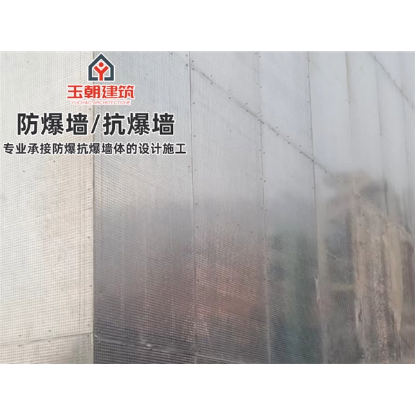 青岛抗爆墙防爆墙广泛应用于石油化工厂房的隔墙和抗爆吊顶