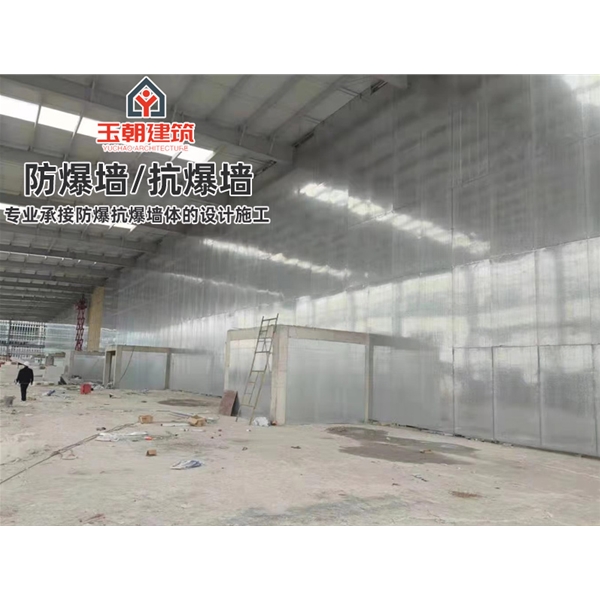 青岛A级防火防爆板 抗爆墙 防爆吊顶 可定制